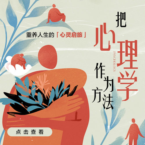 成功购买后，请您用手机号登录三联中读APP