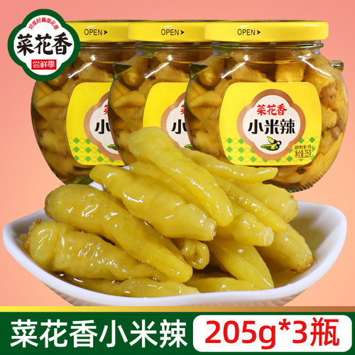 菜花香坛泡小米辣四川特产