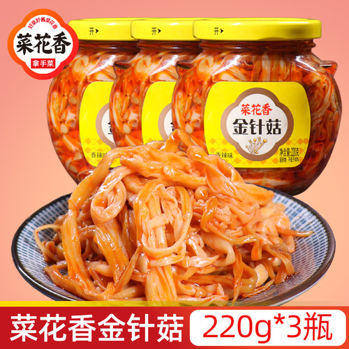 菜花香金针菇175g瓶装麻辣佐餐