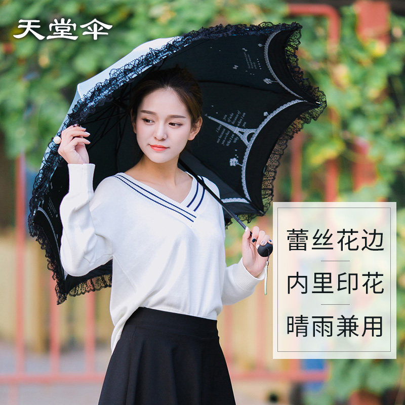 高档天堂伞小清新三折叠防紫外线黑胶晴雨伞防晒遮阳蕾丝太阳两用|ruв категории начало ежедневно, зонтик/дождь/дождь/водостойкость, зонтик - от Buy2taobao.com для оказания профессиональной услуги покупки агента Taobao