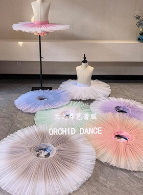 兰之舞现货专业儿童成人五层多色芭蕾盘裙硬网半截裙练习裙Tutu裙
