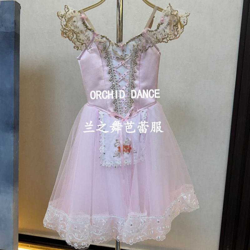 兰之舞关不住的女儿吉赛尔变奏粉色芭蕾舞裙儿童成人定制演出长裙