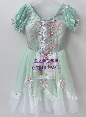 兰之舞关不住的女儿吉赛尔变奏绿色芭蕾舞裙儿童成人定制演出长裙