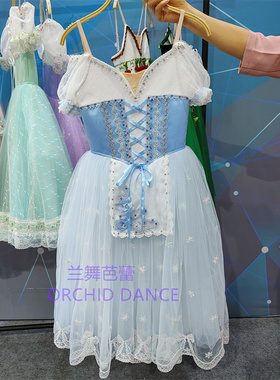 专业定制芭蕾舞裙吉赛尔关不住的女儿演出服蓝色长裙舞蹈裙比赛服