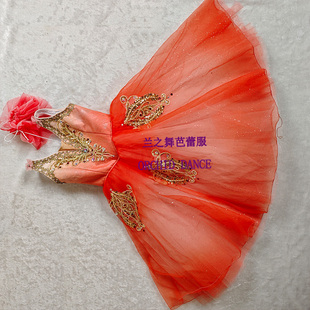 兰之舞强盗的女儿女变奏芭蕾舞裙演出长裙红色渐变定制比赛表演服