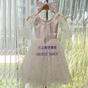 兰之舞克拉拉胡桃夹子变奏芭蕾裙比赛演出长裙成人儿童定制表演服