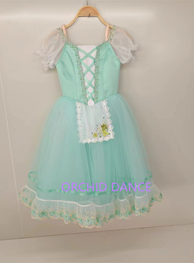 儿童绿色芭蕾舞裙吉赛尔关不住的女儿长纱裙私人定制比赛服演出服