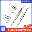 加厚304不锈钢镊子实验室镊子直头敷料弯头眼科镊有齿防滑10 30cm