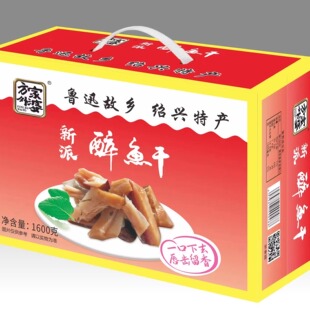 绍兴醉鱼干休闲零食正宗特产即食鱼小鱼片小包装散装醉鱼送人礼盒