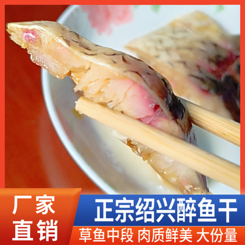 醉鱼干绍兴特产休闲零食即食鱼干小鱼片小包装散装醉鱼外婆家外道