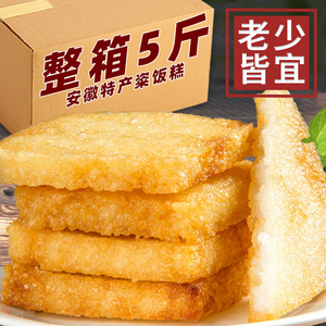 安徽特产糯米咸味粢饭糕半成品油炸小吃早点餐糍粑方便速食锅巴块