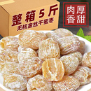 蜜饯果干食品 无核金丝蜜枣原粒干蜜枣端午包粽子煲汤甜点5斤散装