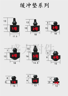 胶垫弹性导轨机床护板缓冲橡胶垫防护罩配件防撞块圆形8字防撞垫