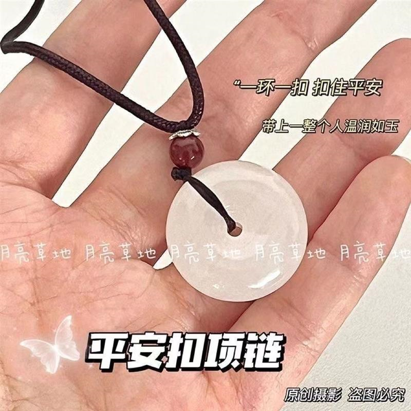 张真源同款平安扣项链ins风仿水晶吊坠手工编织男女保平安白玉小