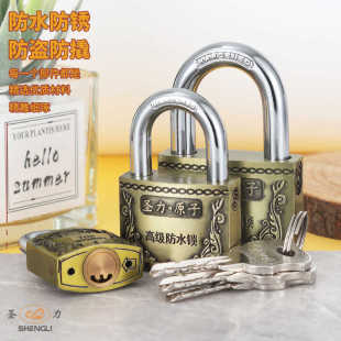 锌合金铜芯锁挂锁通开通用锁原子月牙钥匙锁头家用户外大门锁子