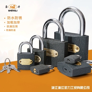 圣力黑铁挂锁家用大门锁头仓库防盗挂锁黑色锁头