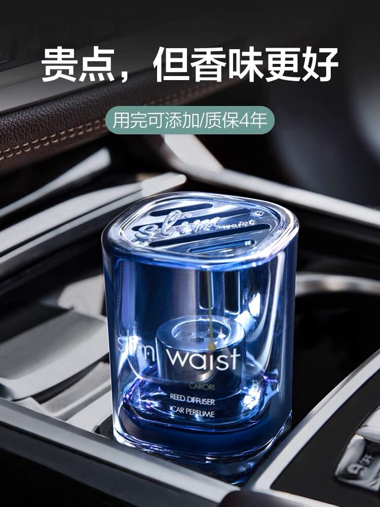 香百年车载香水车用汽车香薰车内香氛车上摆件女高档男士车里用品