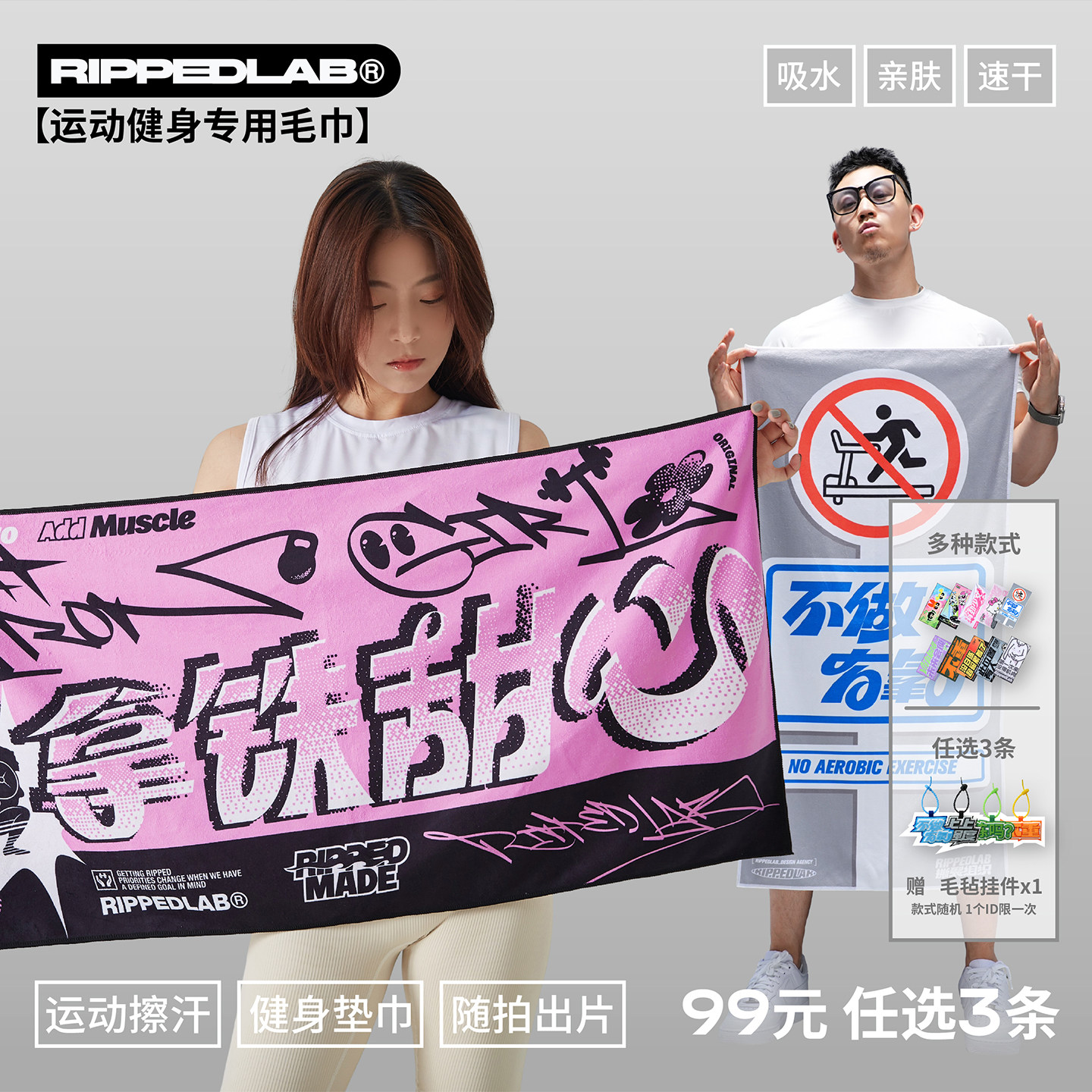 撕裂组织原创运动健身瑜伽训练速干大毛巾擦汗器械垫巾角套浴巾潮