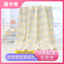 夏季超软婴儿宝宝儿童初生纯棉纱布浴巾盖毯被子吸水不起球不掉毛