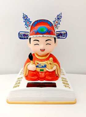 太阳能点头高考状元摆件金榜题名逢考必过创意礼品汽车装饰公仔