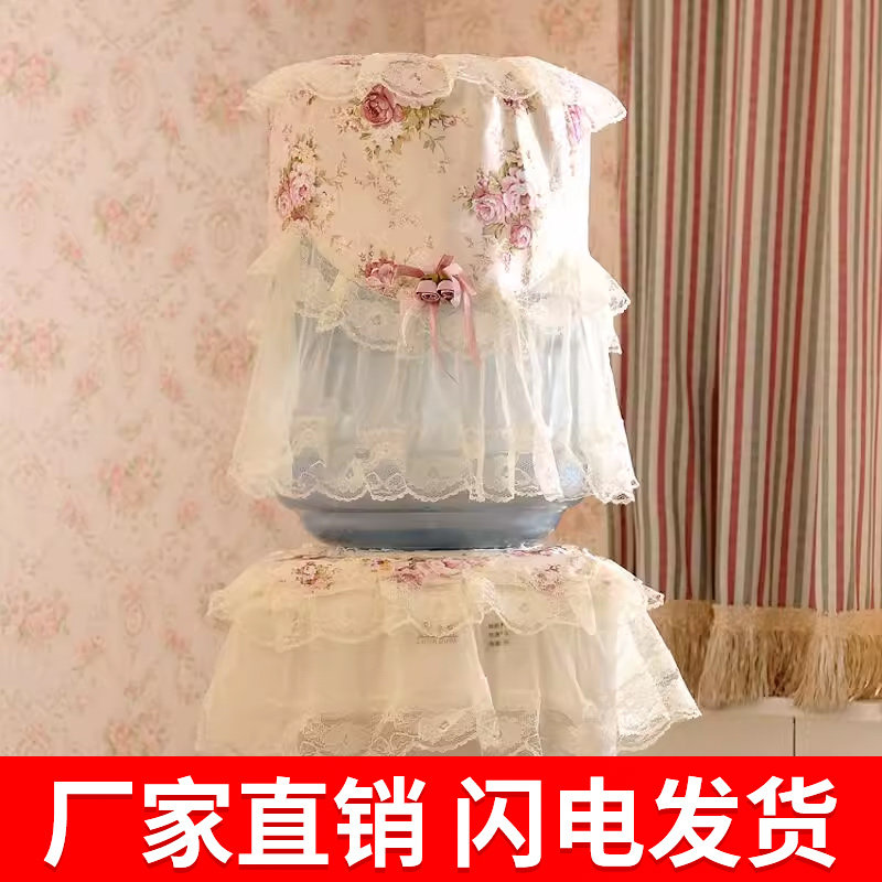 饮水机套防尘罩蕾丝饮水机罩两件套饮水机桶罩家用水桶罩盖巾