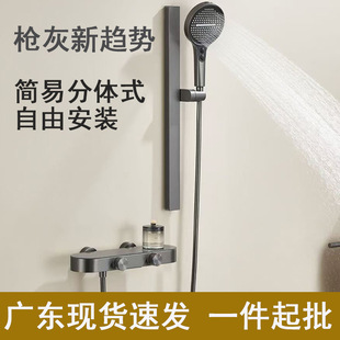 现货全铜无顶喷简易数显淋浴花洒套装家用卫生间分体式沐浴花洒
