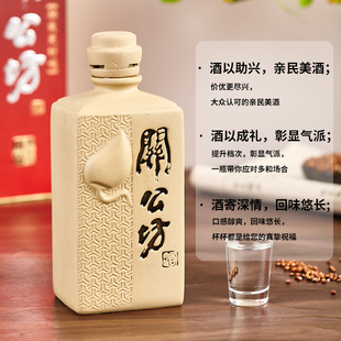 浓香风格 铁盒42.8度精品礼盒装 湖北名酒 经典 关公坊白酒官方正品