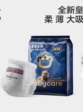 【试用装】babycare皇冠LALA裤皇室狮子王国拉拉裤尺码任选尿不湿