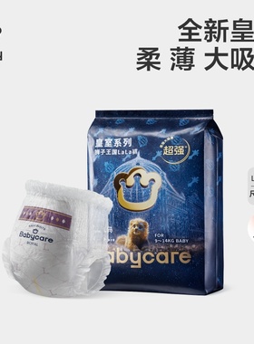 【天猫U先】-babycare皇冠LALA裤皇室拉拉裤L-4XL试用装4片