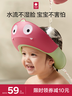 宝宝洗头神器硅胶儿童护耳浴帽可调节小孩婴儿洗澡防水帽