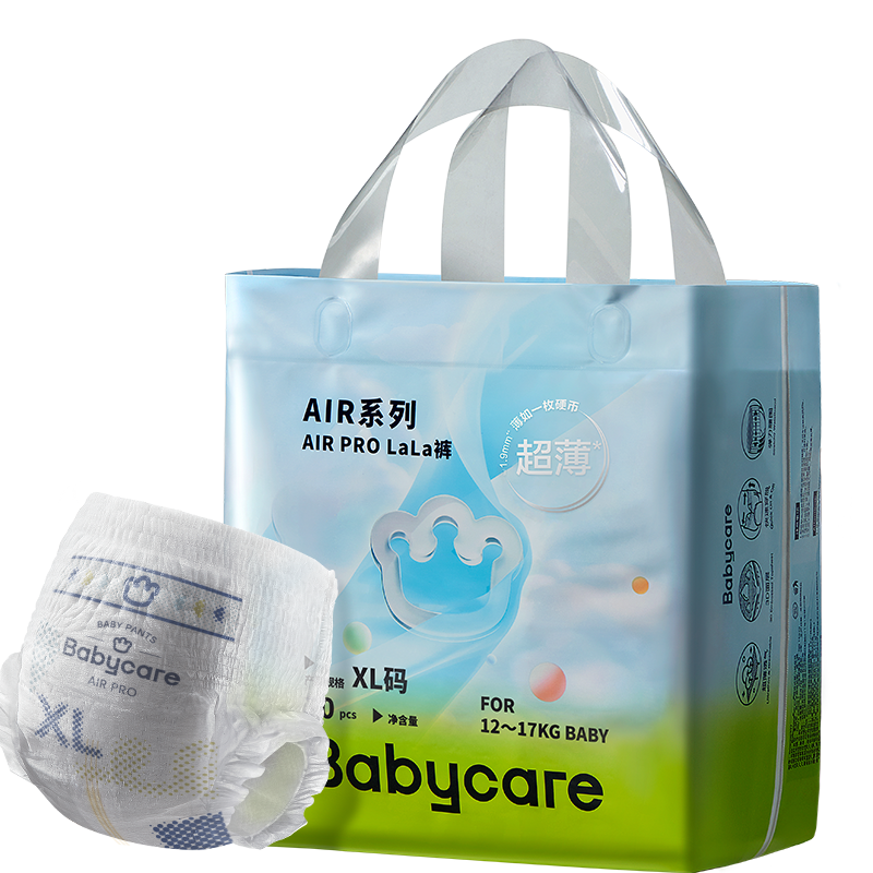 babycare超薄透气纸尿裤/拉拉裤