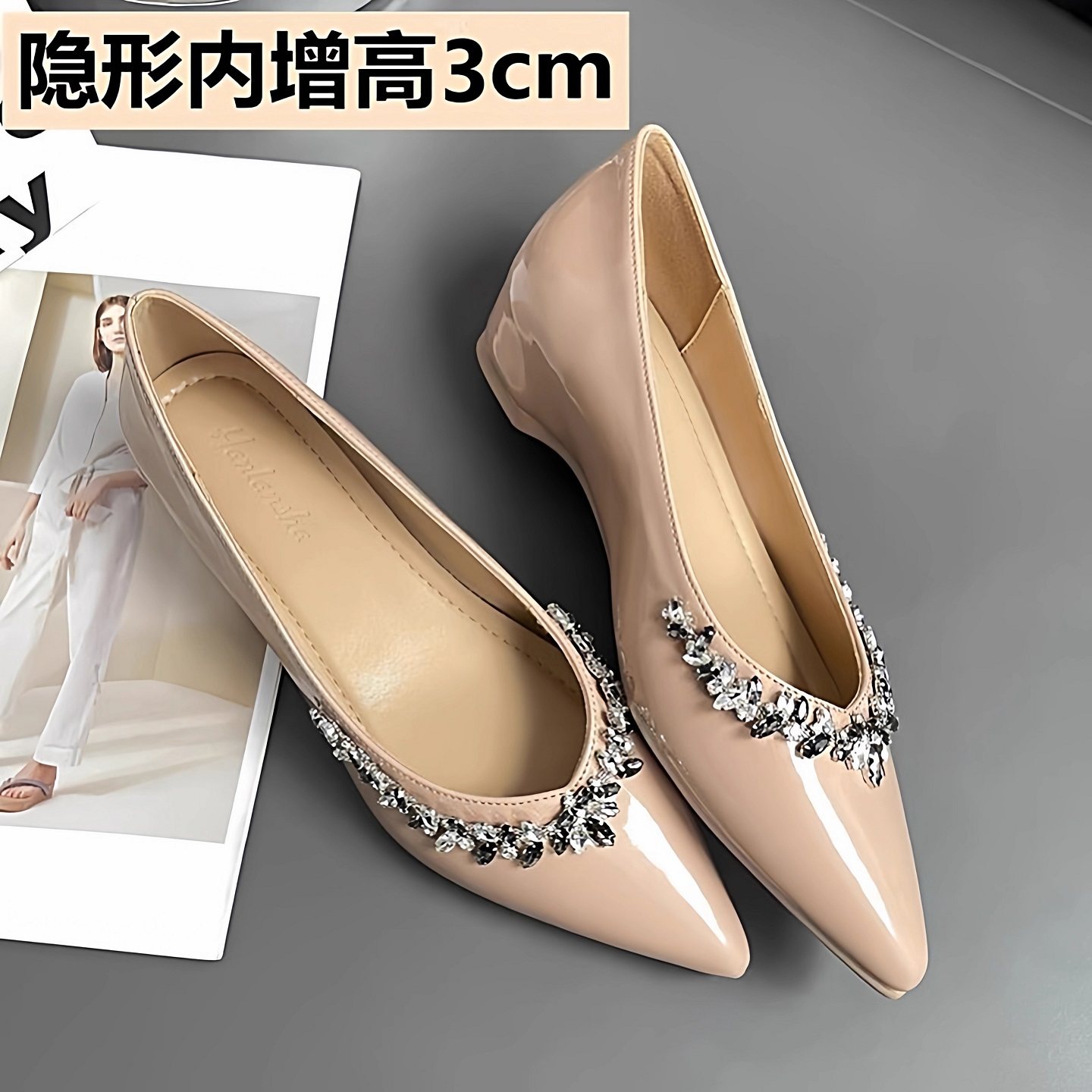 法式气质内增高浅口单鞋女裸色晚风水钻尖头坡跟平底鞋配裙子婚鞋