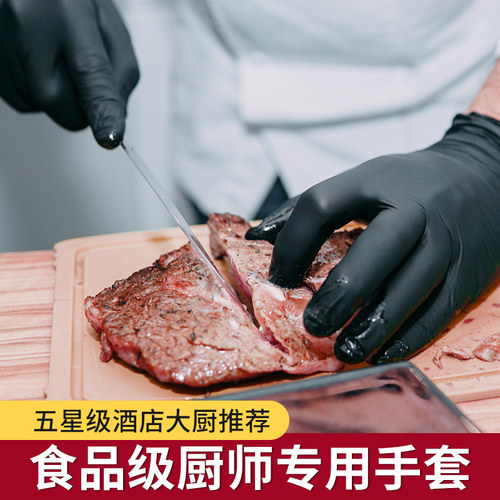 【五星大厨推荐】厨师专用手套