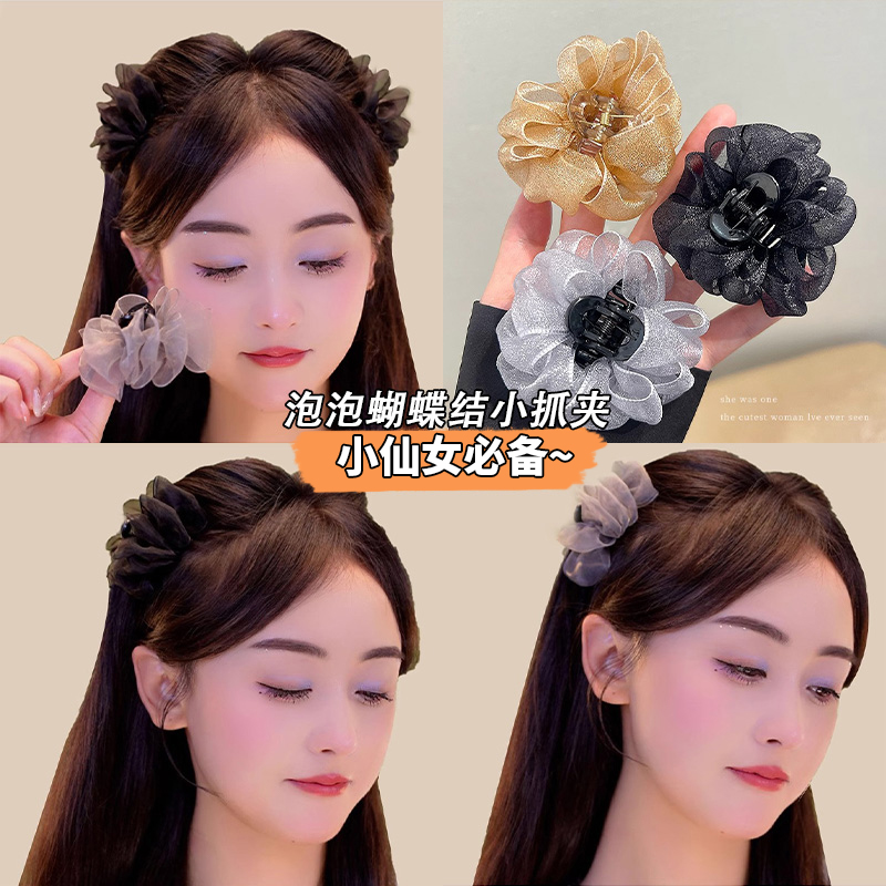 前额公主头小香风网纱小抓夹