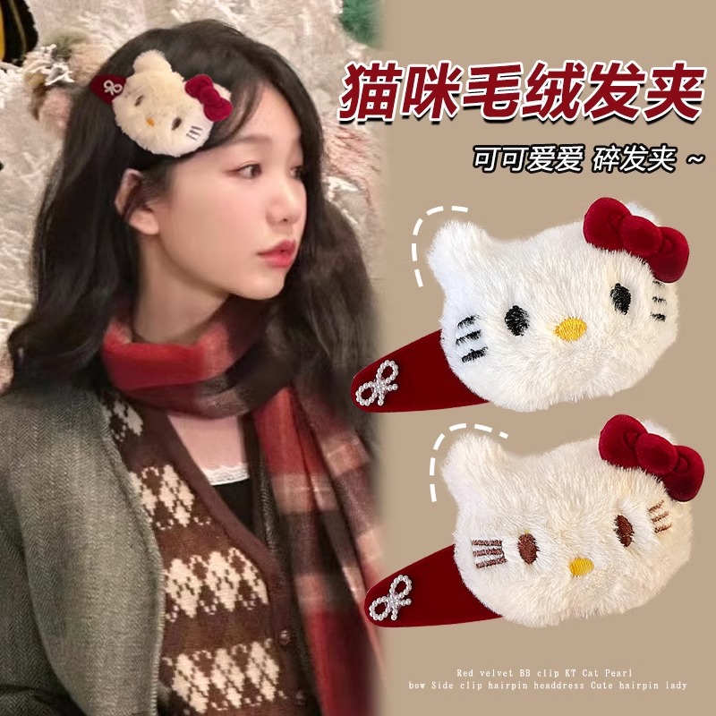 可爱毛绒KT猫甜美蝴蝶结发夹