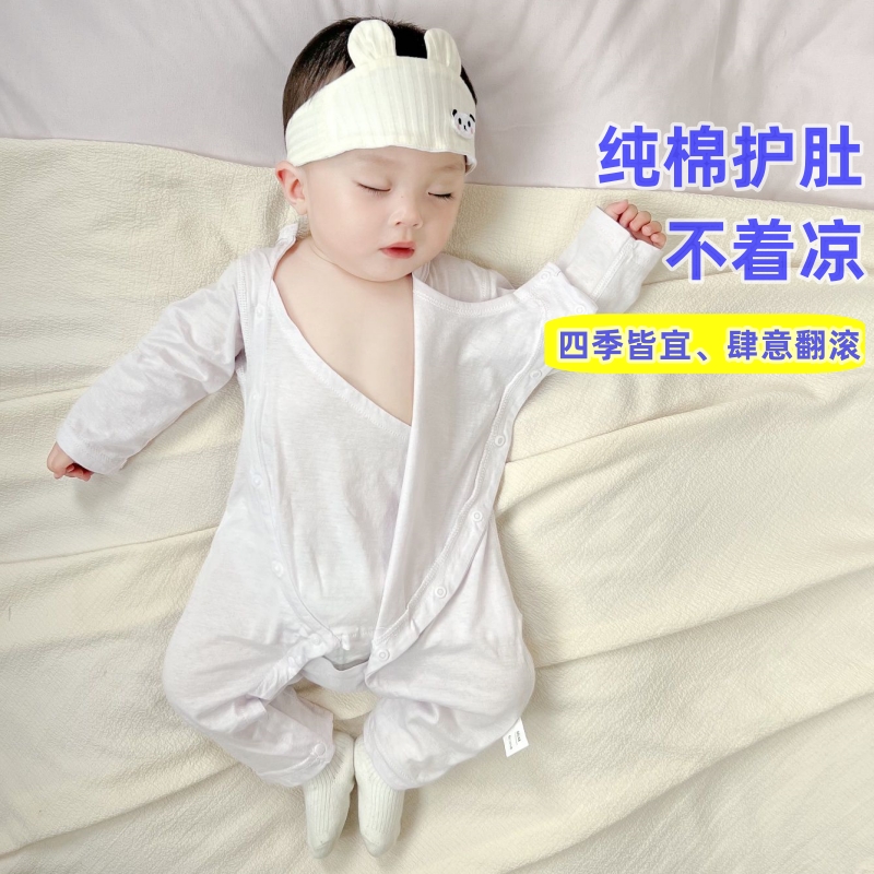 A类纯棉 双层护肚不着凉 无骨贴身