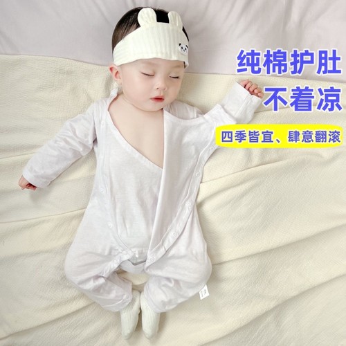 A类纯棉 双层护肚不着凉 无骨贴身