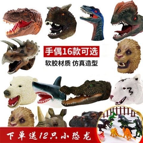 头套玩具霸王龙可张嘴软胶