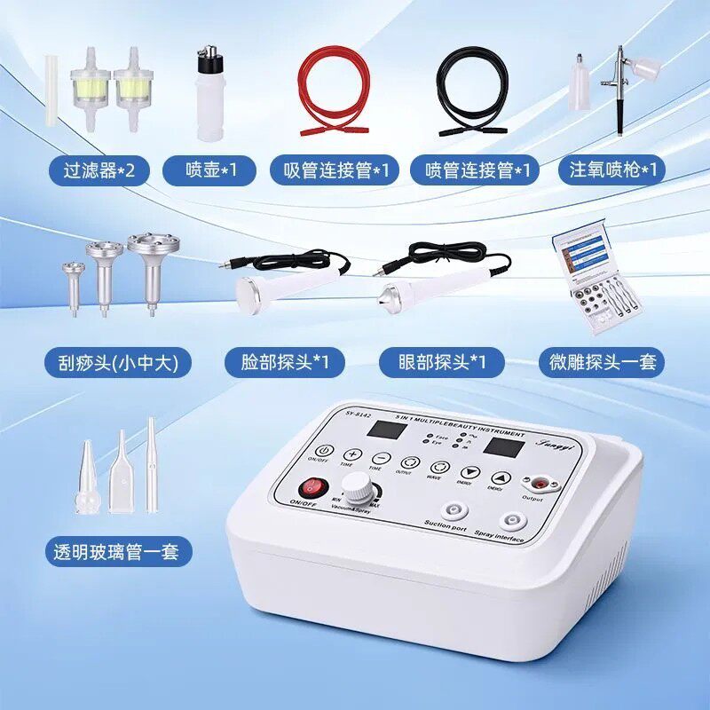 美容黑头铲子吸黑头神器美容仪脸部毛孔清洁铲皮机紧致按摩铲皮机