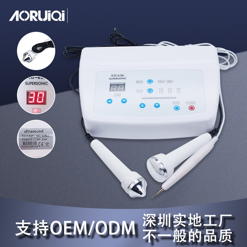 美容院超声波美容仪器家用导入导出仪脸部排毒铅扫斑导出仪吸黑头