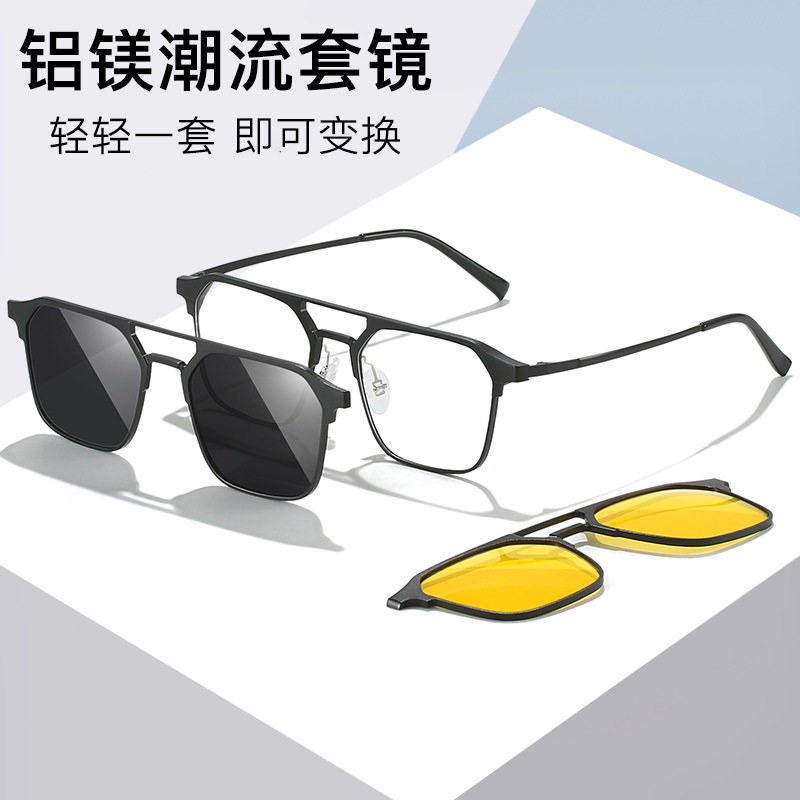 近视套镜磁吸眼镜男三合一双梁偏光配度数防眩光墨镜开车夜视眼镜