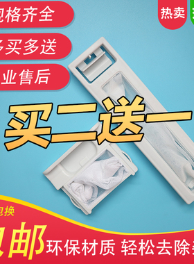 适配海尔小神功洗衣机过滤网袋XQB50-10BP K 43-68GM过滤器配件