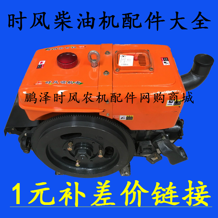 时风柴油机配件齐全，欢迎新老顾客进店选购。