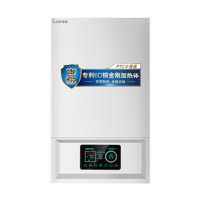 旭胜半导体电采暖炉地暖煤改电锅炉商用家用取暖电壁挂炉220v节能