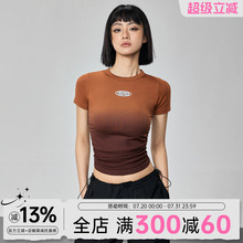 MLD运动短袖女夏修身渐变一体织瑜伽服专业跑步训练普拉提健身T恤
