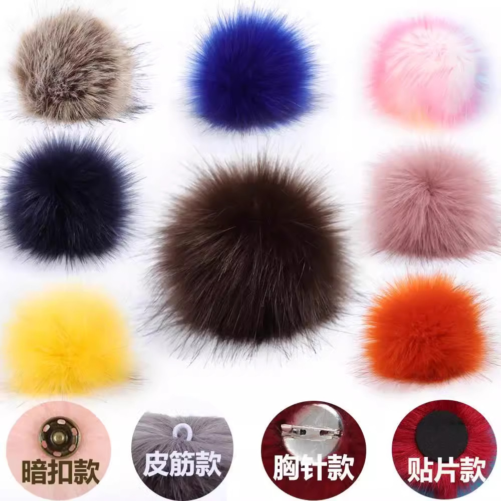 厂家真狐狸毛球皮草辅料彩色毛绒球皮草配件毛毛球配饰挂件装饰球,服饰配件/皮带/帽子/围巾,帽子,淘宝优惠券,粉丝福利购,淘宝优惠卷