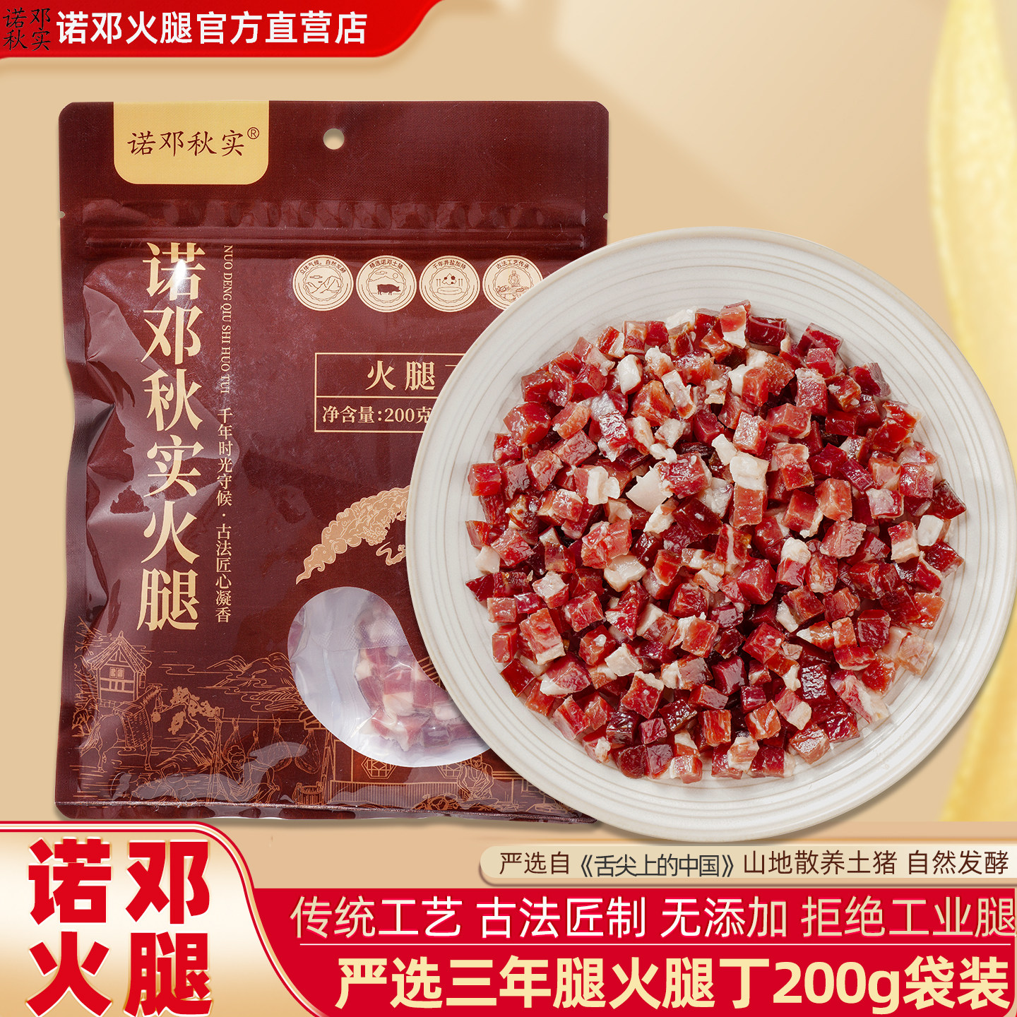 ŵ�˻��������������ȳ������ȶ�200g����ŵ�ٻ��ȴ����ز�