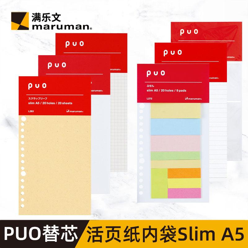 方便携带活页本满乐文