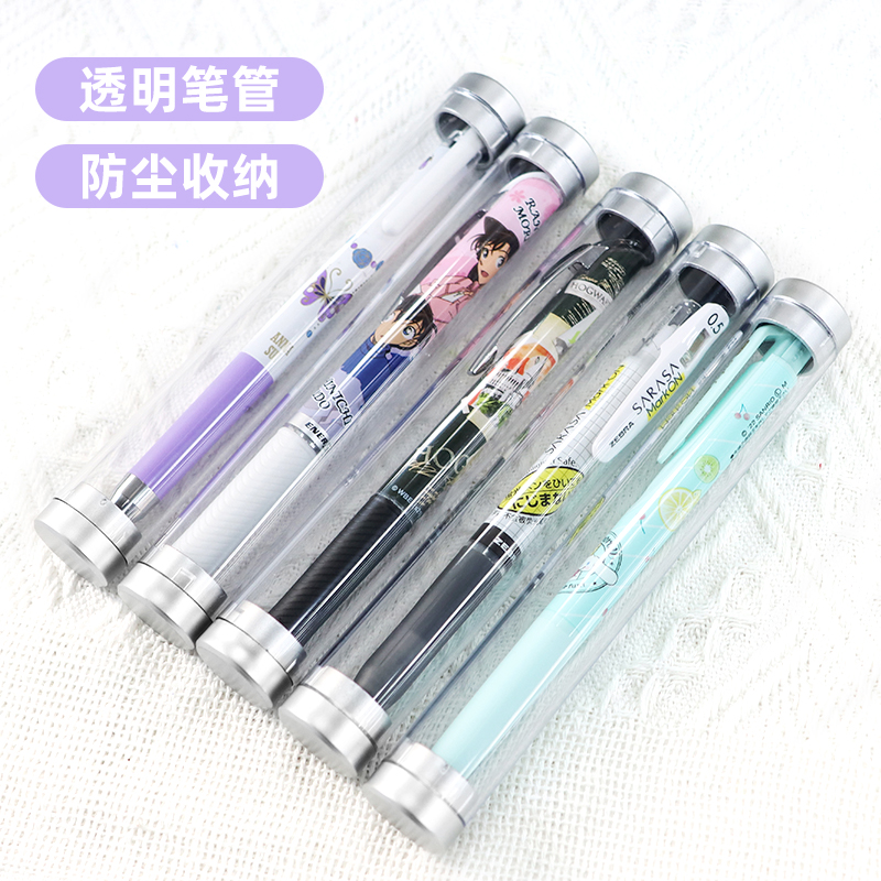 进口笔亚克力收藏防尘