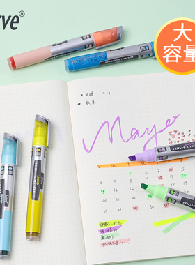 Serve彩色荧光笔大容量学生用标记笔斜头彩色记号笔手账笔柔和黄